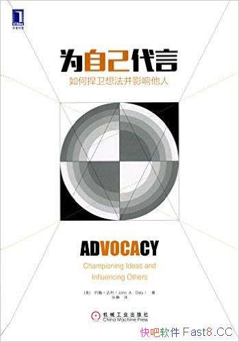 ��Ϊ�Լ����ԡ�[��]Լ��������/��κ����뷨��Ӱ������/epub+mobi+azw3