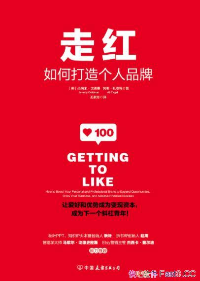 ���ߺ죺��δ������Ʒ�ơ������׸����/ʵ���ж�ָ��/epub+mobi+azw3
