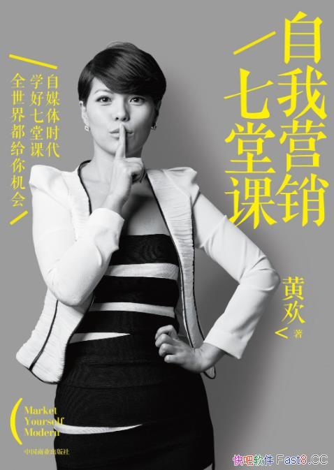 ������Ӫ�����ÿΡ�/ѧ��������Ӫ����ȫ���綼�������/epub+mobi+azw3