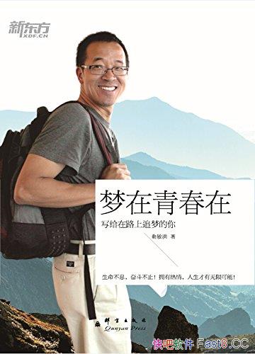 �������ഺ�ڡ�/������д����·��׷�ε��㣬������Ʒ��/epub+mobi+azw3