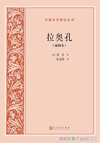�����¿ס�/������������������ѧ֮�����ͬ���໥Ӱ��/epub+mobi+azw3
