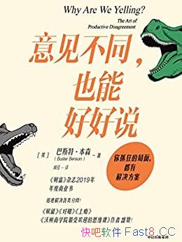 �������ͬ��Ҳ�ܺú�˵��/ѧ��Ӧ�Է��磬���˸�������/epub+mobi+azw3