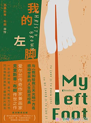 ���ҵ���š�/�������Ҽ滭�ҿ���˹�١������Դ���С˵/epub+mobi+azw3