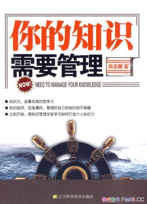 �����֪ʶ��Ҫ������/ϵͳ�������֪ʶ���������뷽��/epub+mobi+azw3