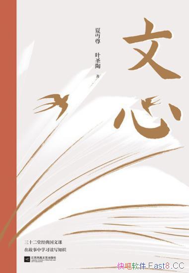 �����ġ�/���������Ľ�ѧ��ѧϰ��Ȼ�кܺõ�ָ������/epub+mobi+azw3