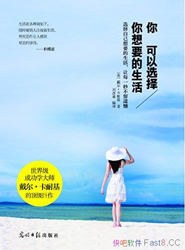 �������ѡ������Ҫ�����/Ӧ�����Ϊ�Լ����ٵĵ�·/epub+mobi+azw3