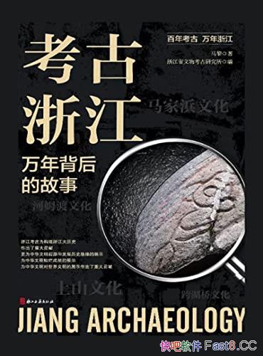 �������㽭�����걳��Ĺ��¡�/��д���㽭85�꿼�ųɾ�/epub+mobi+azw3