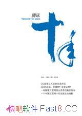 ����Ѷʮ�꡷/һ���й�������ʮ�귢չʷ����Ӱ��ʵ�汾/epub+mobi+azw3