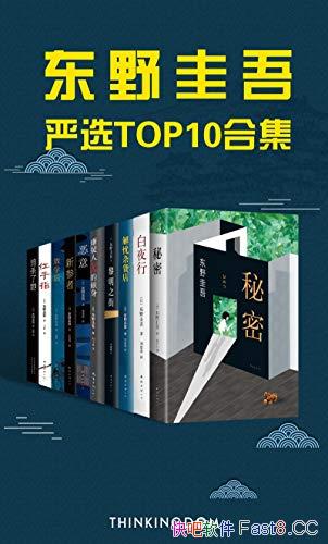 ����Ұ������ѡTOP10�ϼ���/���˼������Ե��ƶ�������/epub+mobi+azw3