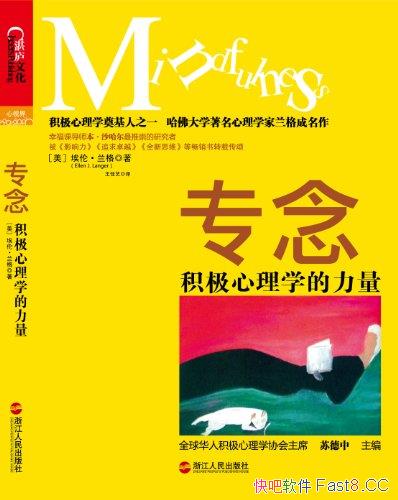 ��ר���������ѧ��������/�ı�������˼���о���ģʽ/epub+mobi+azw3