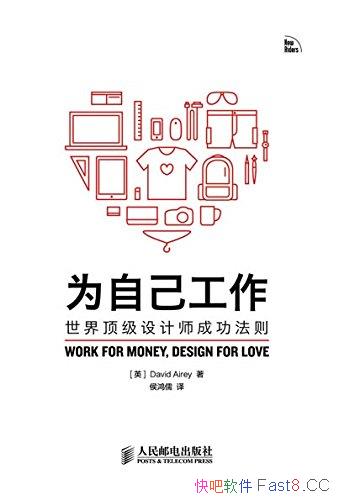 ��Ϊ�Լ����������綥�����ʦ�ɹ�����/�����ҵ�鼮/epub+mobi+azw3