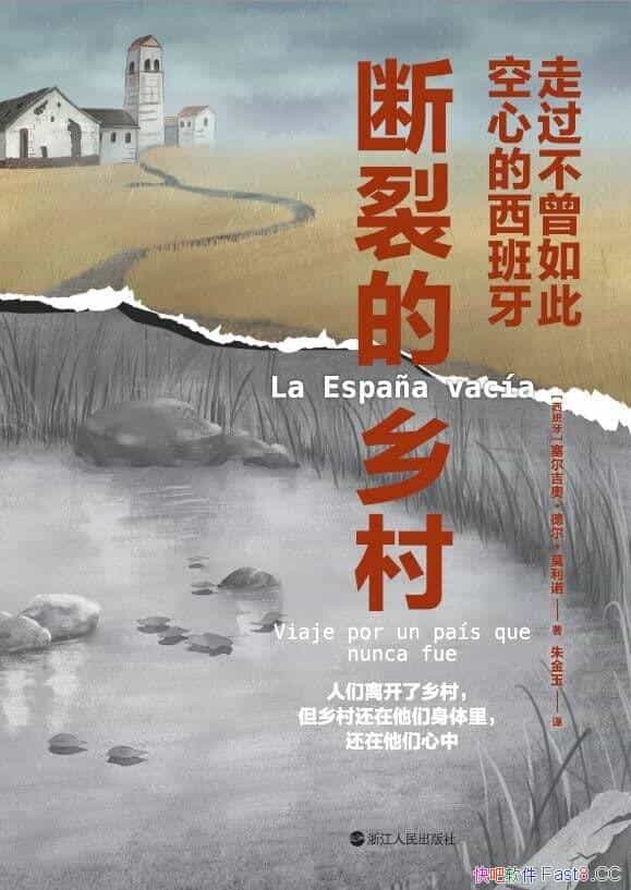 �����ѵ���壺�߹�������˿��ĵ���������/��ʧ�Ĺ���/epub+mobi+azw3