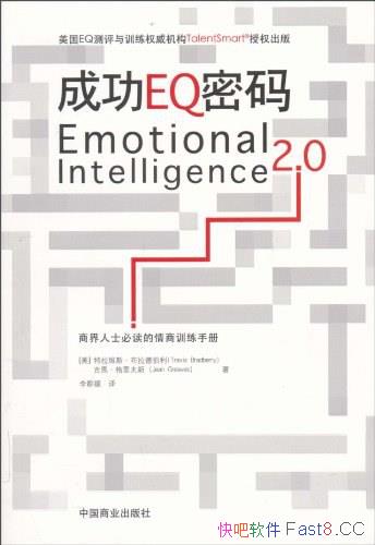 ���ɹ�EQ���롷/ͨ��һϵ��ʵ�ʵ�ѵ��������Լ�������/epub+mobi+azw3