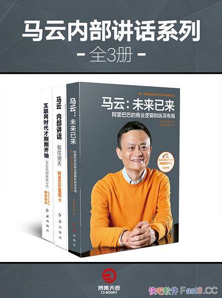 �������ڲ�����ϵ�С�ȫ3��/���������Ƶĸ���˼���ͳ���/epub+mobi+azw3