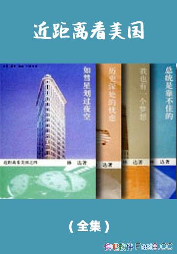 �������뿴������ȫ��/�����Ļ�����һ����ԶҲ��������/epub+mobi+azw3