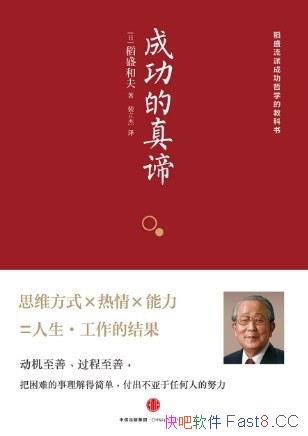 ���ɹ������С�/ÿһ���ֶ����Ƶ�ʢ���ɳɹ���ѧ�̿���/epub+mobi+azw3