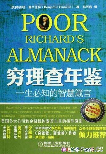 �������������/������.����������/һ����֪���ǻ�����/epub+mobi+azw3