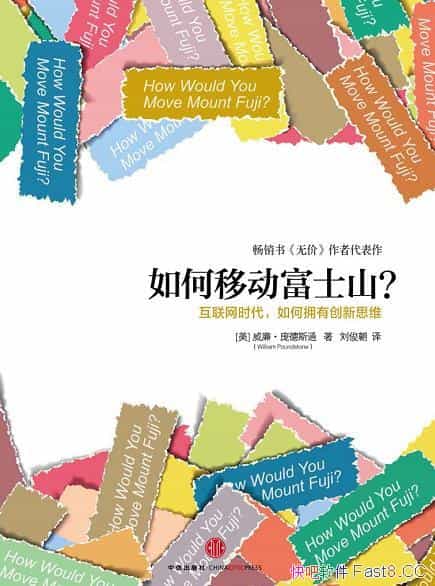 ������ƶ���ʿɽ��/��ְ�߸���Ӧ���������Ե�ʵ�ý���/epub+mobi+azw3