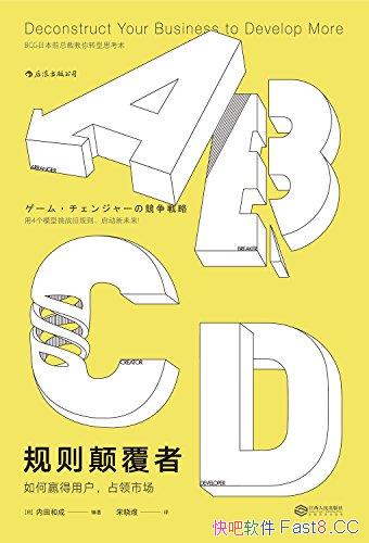 ������߸��ߡ�����ͳ�/��ʿ��ǰ�ܲý�����θı����/epub+mobi+azw3