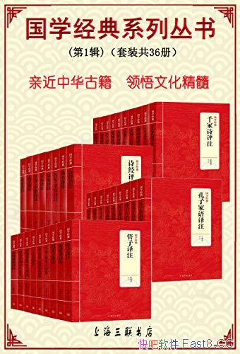 ����ѧ����ϵ�д��顤��1����/��װ��36��/�׽��л��ż�/epub+mobi+azw3