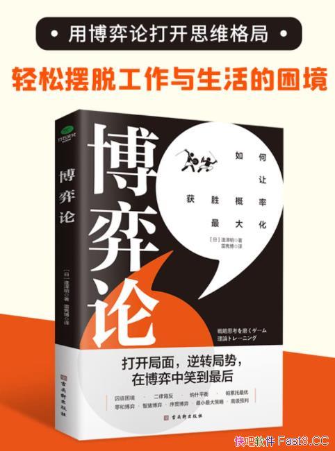 �������ۡ�����������/��˼ά��֣��û�ʤ���ʸ���/epub+mobi+azw3