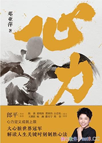 ��������/����Ƽ������Ũ����Ϊ�ں��㷺�ġ����������취/epub+mobi+azw3