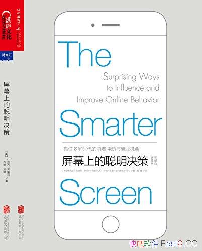 ����Ļ�ϵĴ������ߡ�/������Ƶ�����Ļ�����ͻ��ķ���/epub+mobi+azw3