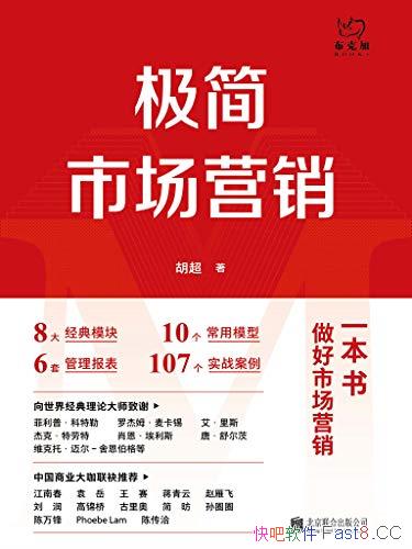 �������г�Ӫ����/Ӫ��ר��20��������ۻ�����ʵ���ĵ�/epub+mobi+azw3