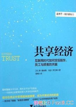 ���������á�/������ʱ�����ʵ�ֹɶ�Ա����˿͵Ĺ�Ӯ/epub+mobi+azw3