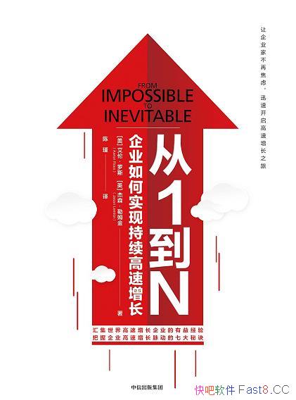 ����1��N����ɭ����ķ������/��ҵ���ʵ�ֳ�����������/epub+mobi+azw3