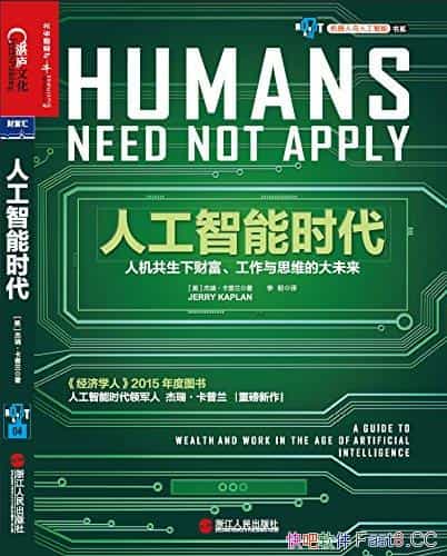 ���˹�����ʱ����������/տ®�Ļ����������˹�������ϵ/epub+mobi+azw3