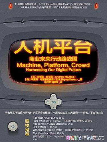 ���˻�ƽ̨����ҵδ���ж�·��ͼ��/�����������й�����/epub+mobi+azw3