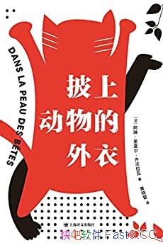 �����϶�������¡�/�������Ȿ���Ϊʮ��������Ķ���/epub+mobi+azw3