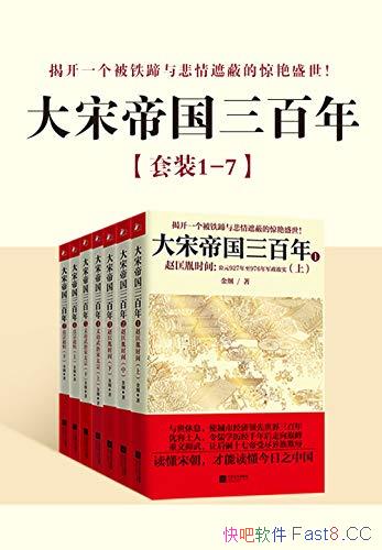�����ε۹������꡷��װ7��/�������뱯���ڱεľ���ʢ��/epub+mobi+azw3