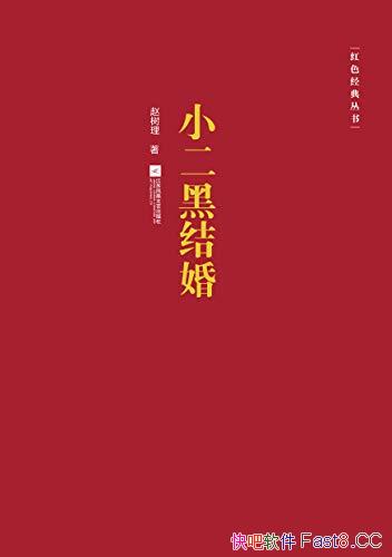 ��С���ڽ�顷/����Ʒ�������������������ж�ƪС˵��/epub+mobi+azw3