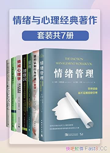 ������������������������װ��7��/�����յ����������ֲ�/epub+mobi+azw3