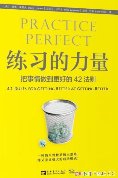 ����ϰ��������/�ɹ��ĵ�·���ɳ�֮�Ժ����ϰ�̾Ͷ���/epub+mobi+azw3