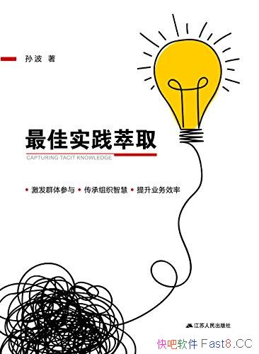 �����ʵ����ȡ��/ר�ҵľ��龭����ȡ��Ϊ�м�ֵ���ʲ�/epub+mobi+azw3