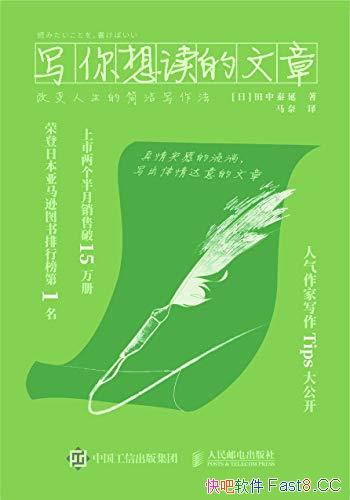 ��д����������¡�����̩������/�ı������ļ��д����/epub+mobi+azw3
