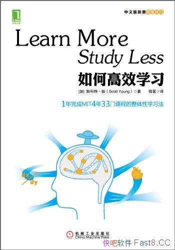 ����θ�Чѧϰ��/�ṩ�˴����ʱ���������������/epub+mobi+azw3