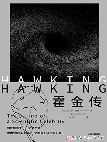 �����𴫡�/���齲����Ϊ��ѧ�ҵĻ���ľ��޽��е�һ��/epub+mobi+azw3