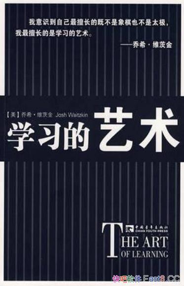 ��ѧϰ��������/��Ϊ�����ṩ�˲��ϸĽ����ҵĸ��ֹ���/epub+mobi+azw3