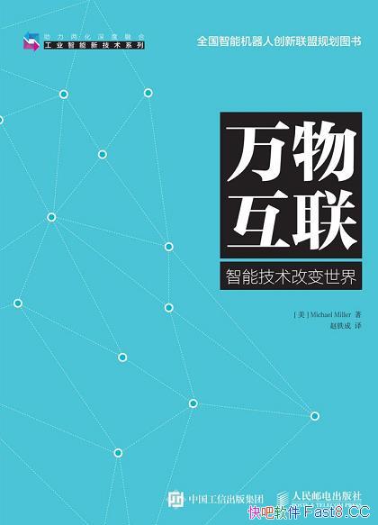 �����ﻥ�������ܼ����ı����硷/������ʶ���ﻥ������/epub+mobi+azw3