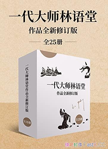 ��һ����ʦ��������Ʒȫ���޶��桷ȫ25��/ȫ����Ʒ�ϼ�/epub+mobi+azw3