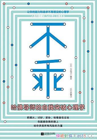 �����ԣ�����ʦ������ͻ������ѧ��/���ʵ�����Ҽ�ֵ/epub+mobi+azw3