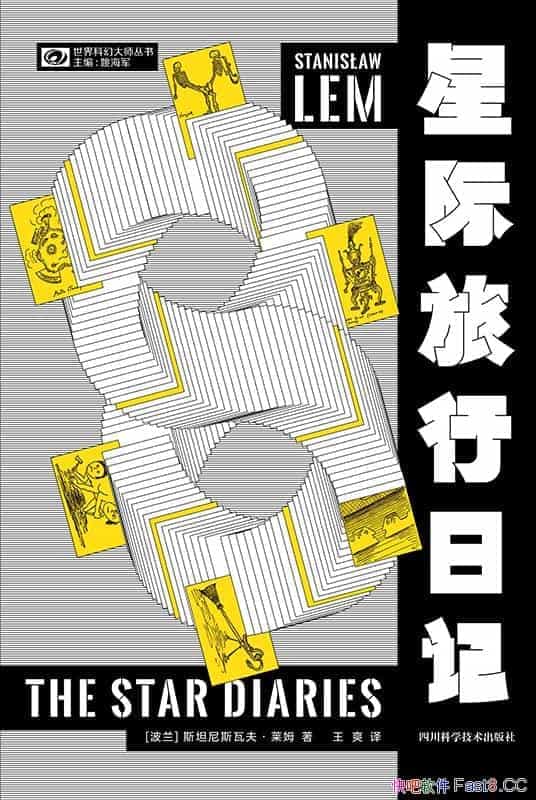 ���Ǽ������ռǡ�/�ƻ������Ʒ������������ʱ�մ�ð��/epub+mobi+azw3