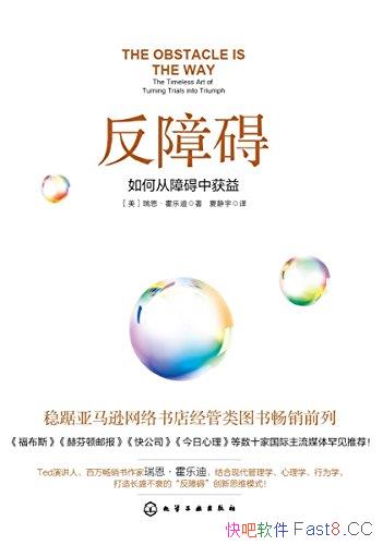 �����ϰ�����δ��ϰ��л��桷/��ν��ϰ�ת����������/epub+mobi+azw3