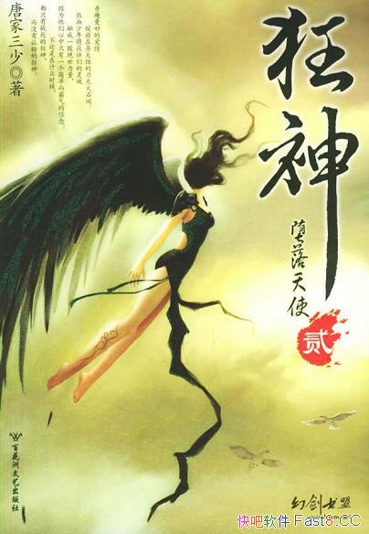 ������/���Ƽ������������׷��ڻý�����һ������С˵/epub+mobi+azw3