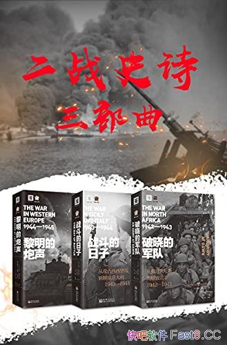 ����սʷʫ��������/200����ս������,ÿ�䶼��ʷ��֧��/epub+mobi+azw3