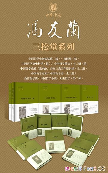 ��������ȫ����ȫ15��/�ռ��˷����������ľ�ѡ������Ʒ/epub+mobi+azw3